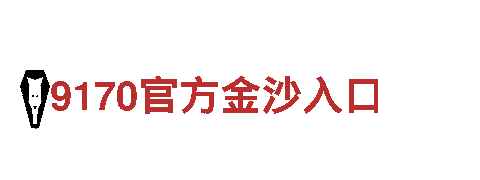 bobty综合体育在线官网-民营企业-汽车有限公司